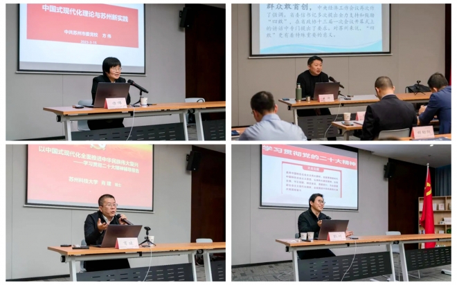 以学促践，凝心聚力！苏州轨道集团举办党的二十大精神集中轮训班