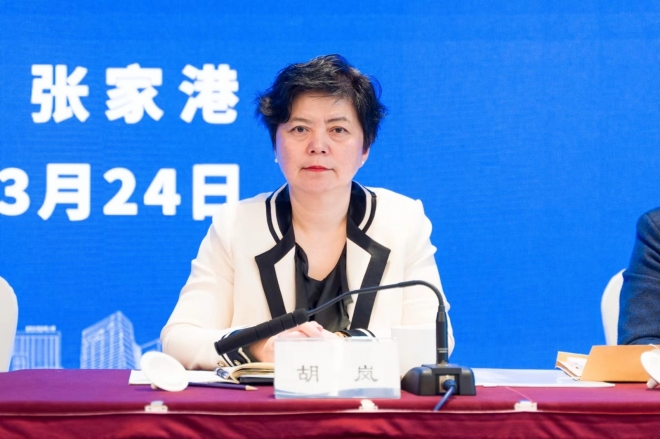 江苏省残联维权工作会议在张家港召开