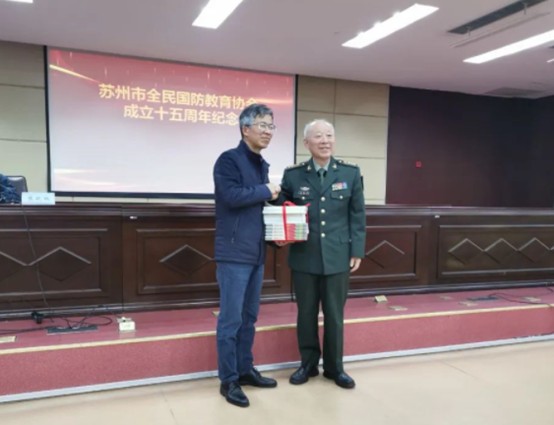 走敢于创新的公益之路！苏州市全民国防教育协会15周年纪念活动圆满举办