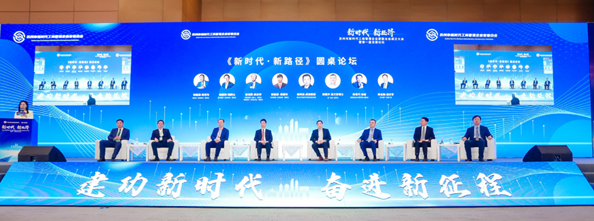 为新经济发展注入新活力！苏州市新时代工商管理企业家联合会成立