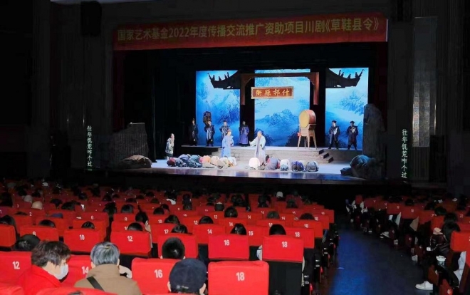 声腔中传承文脉，文华奖川剧《草鞋县令》亮相苏州