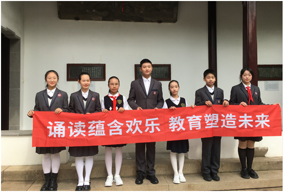 小小讲解员带你走进苏州教育博物馆，开启寻状元人才之旅