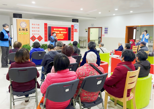 苏州经贸学院“智慧助老、老友所乐”系列公益培训走进社区