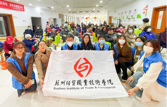 苏州经贸学院“智慧助老、老友所乐”系列公益培训走进社区