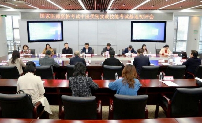 苏州市中医医院：基地迎“体检”，督导促提升