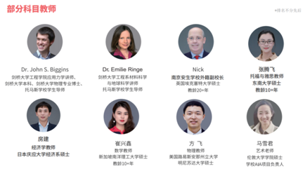 重磅！问鼎牛剑圆梦G5，“储英工程”华东培养基地落户南京安生学校