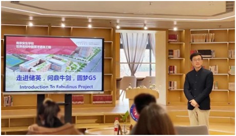 重磅！问鼎牛剑圆梦G5，“储英工程”华东培养基地落户南京安生学校