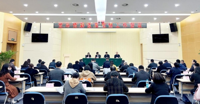 汇聚残疾人宣传思想工作强劲合力，苏州市残联召开工作会议