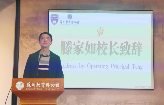  弘扬传统文化，苏州教育博物馆“小小讲解员”即将持证上岗