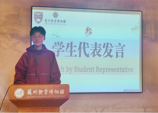  弘扬传统文化，苏州教育博物馆“小小讲解员”即将持证上岗