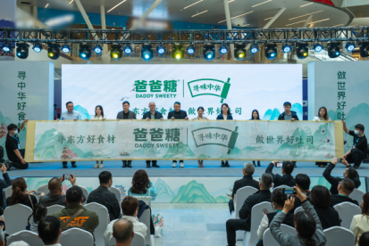 爸爸糖寻味中华全球发布会在锡召开