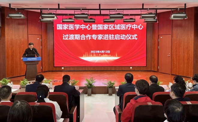 深化融合，协同发展！国家“双中心”专家团队进驻苏州市中医医院