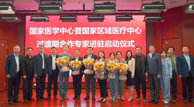 深化融合，协同发展！国家“双中心”专家团队进驻苏州市中医医院