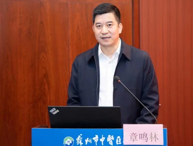 深化融合，协同发展！国家“双中心”专家团队进驻苏州市中医医院