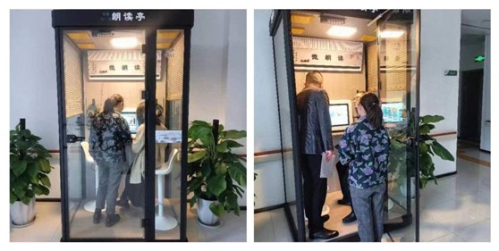 为残障人搭建心灵共鸣的桥梁！苏州市残联打造数字文化教育微空间