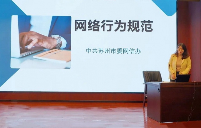 增强担当意识，提升履职能力！苏州市中医医院开展职工代表培训