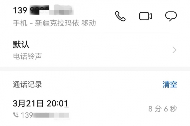 咳嗽半年不见好，新疆男子打“飞的”到苏州九龙医院求医