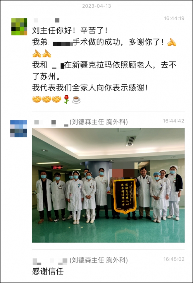 咳嗽半年不见好，新疆男子打“飞的”到苏州九龙医院求医