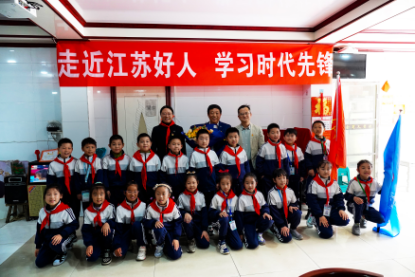 根植爱国情怀：江苏常州金坛段玉裁小学开展走近江苏好人袁顺清学习新时代模范先锋活动
