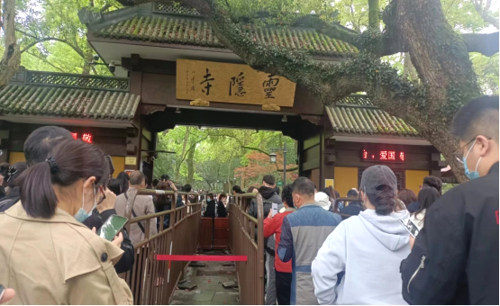 灵隐寺之旅行