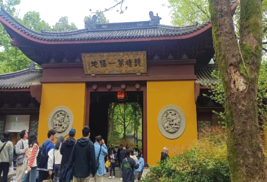灵隐寺之旅行