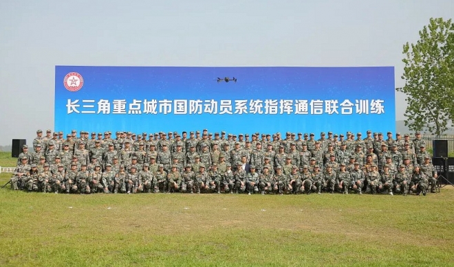 苏州市国动办参加长三角重点城市国防动员系统跨区指挥通信联合训练
