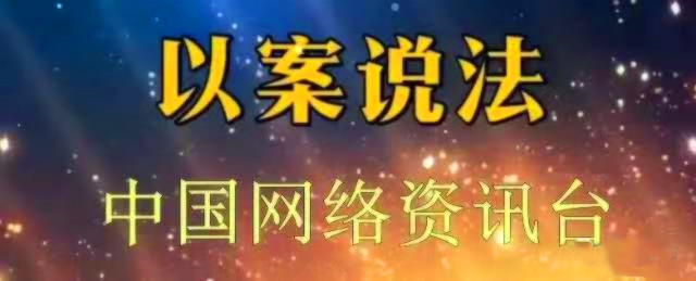 盐城某博物馆女会计伪造证明贪污500万！