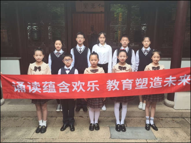 诵读经典名篇，感受温暖教育！“小小讲解员”带你探寻叶圣陶教学足迹