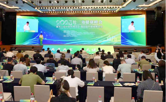 弘扬中医流派文化，苏州市中医医院亮相2023长三角健康峰会