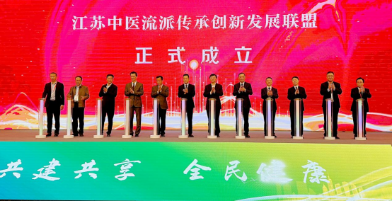 弘扬中医流派文化，苏州市中医医院亮相2023长三角健康峰会