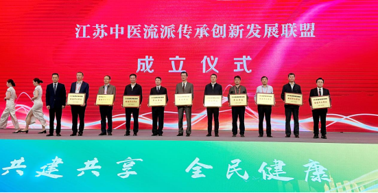 弘扬中医流派文化，苏州市中医医院亮相2023长三角健康峰会