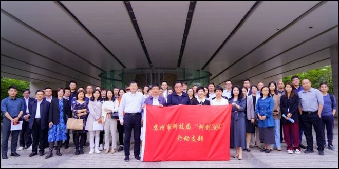 东南大学苏州研究院、苏州九龙医院、博士科技签订战略合作协议