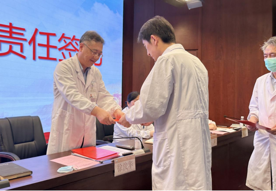 固本清源守初心，正风肃纪促发展！苏州市中医医院召开党风廉政建设暨行风建设工作会议