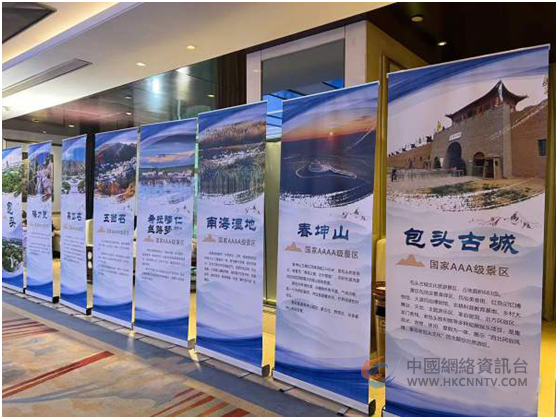 “相约草原•爱上包头”2023包头市文旅招商推介活动来宁