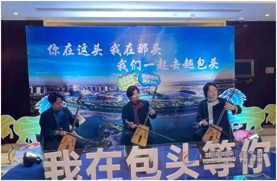 “相约草原•爱上包头”2023包头市文旅招商推介活动来宁