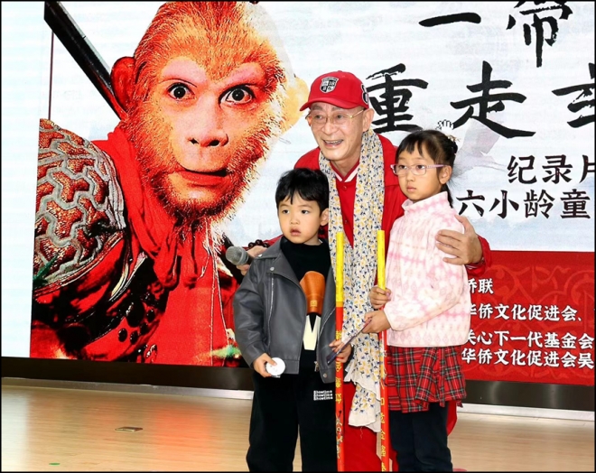 “一带一路，重走玄奘路”纪录片展映暨六小龄童读者见面会在苏举办