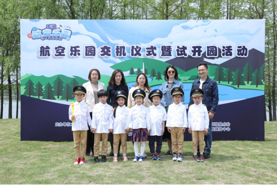 航空科普+VR体验！苏州石湖航空乐园今起试开园