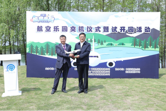航空科普+VR体验！苏州石湖航空乐园今起试开园