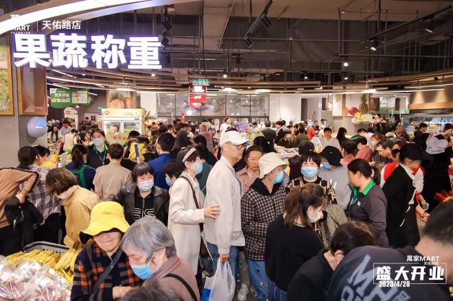 苏州科技城新增品质超市！萬家MART天佑路店火热开业