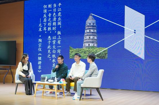 TOP情境创设！苏州园区新型教与学模式创新月度汇（星港学校初中专场）超亮眼