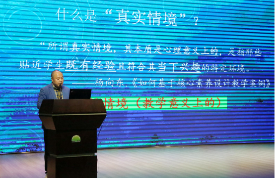 TOP情境创设！苏州园区新型教与学模式创新月度汇（星港学校初中专场）超亮眼