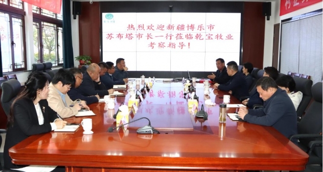 新疆博乐市苏布塔市长率团考察江苏乾宝牧业湖羊产业