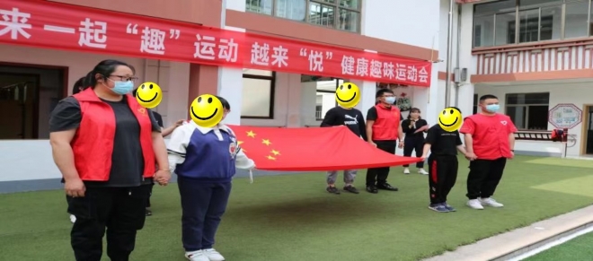 一起“趣”运动，越来“悦”健康！“童享未来”户外主题活动成功举办