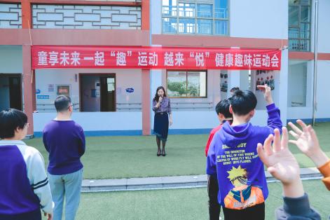 一起“趣”运动，越来“悦”健康！“童享未来”户外主题活动成功举办