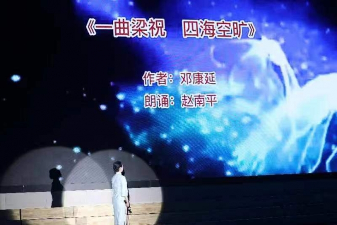 盐城市老年大学《走进四月 春暖花开》“春日之韵”朗诵专场