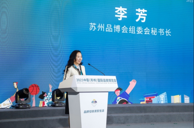 引领品牌发展风向标！苏州品博会聚现品质生活