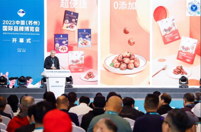 引领品牌发展风向标！苏州品博会聚现品质生活