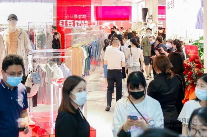 亮点频频，红豆集团转型升级再提速