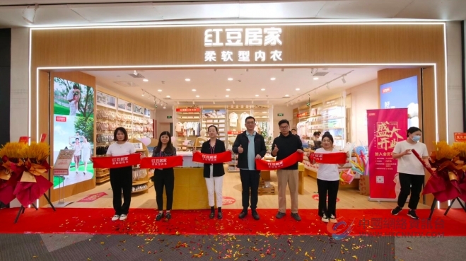 亮点频频，红豆集团转型升级再提速