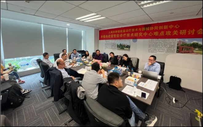 苏州九龙医院张凤春教授担任肿瘤热能量智能诊疗技术研究中心临床难点攻关研讨会主席